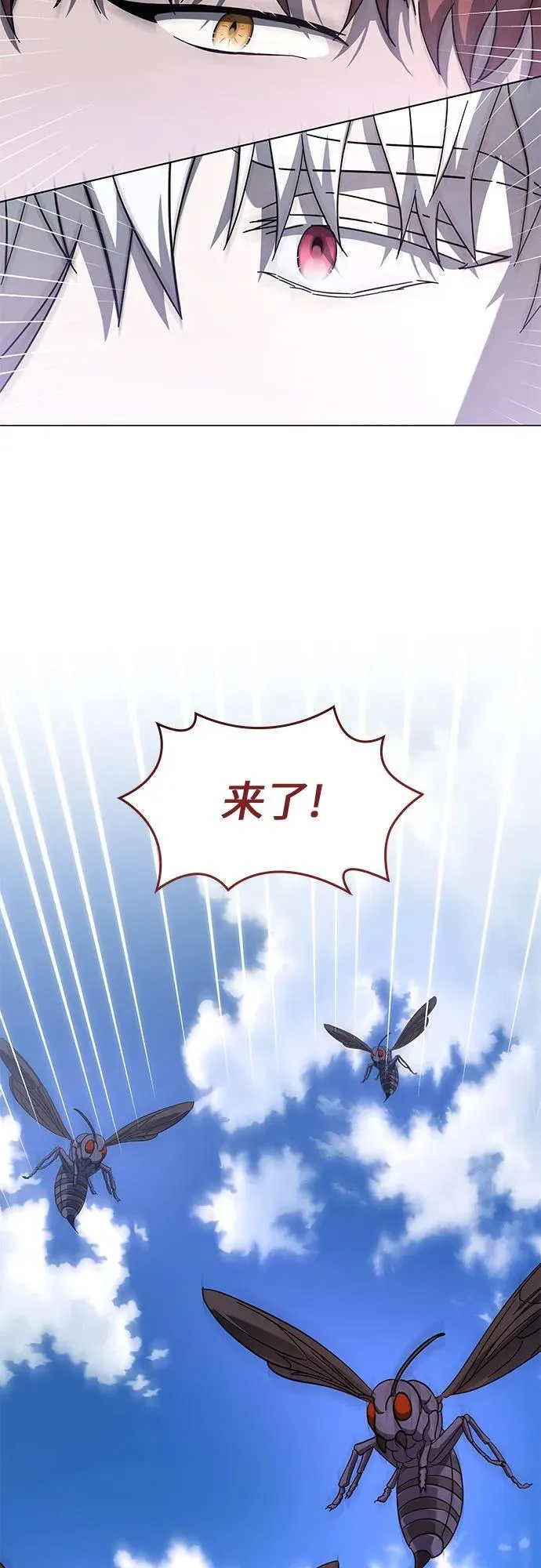 第63话 第42页