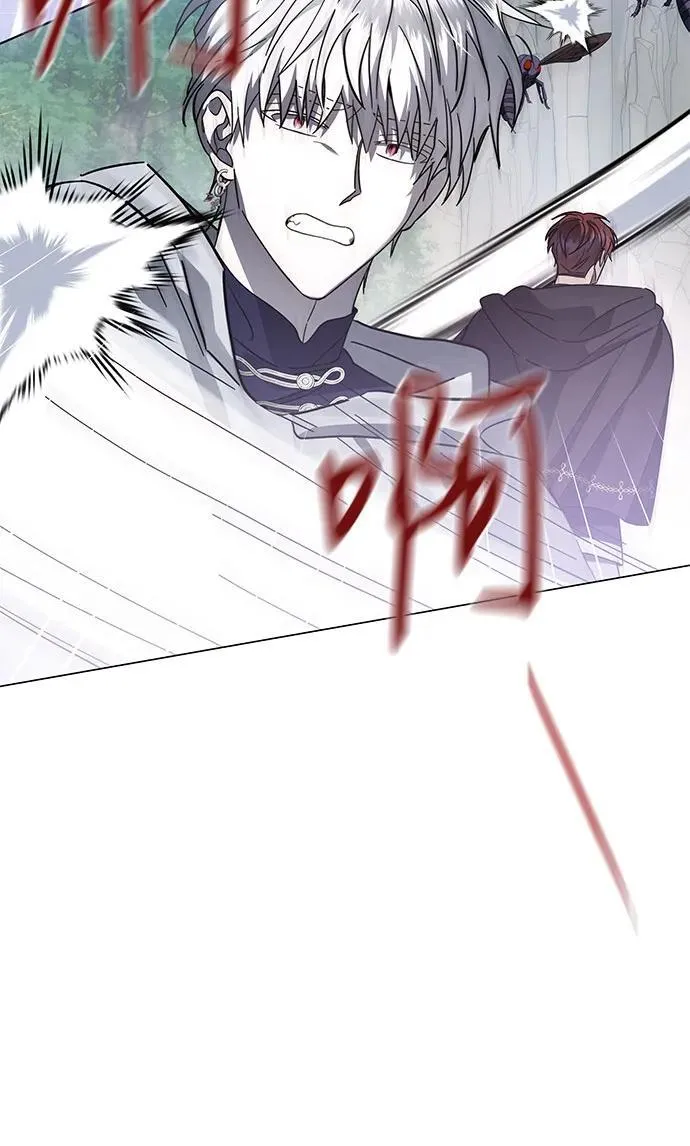 第63话 第44页