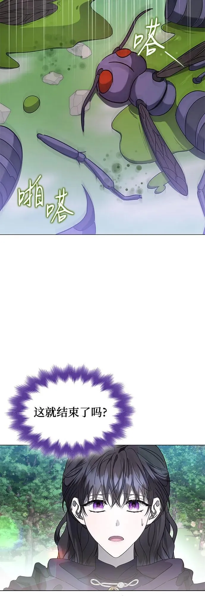 第63话 第47页