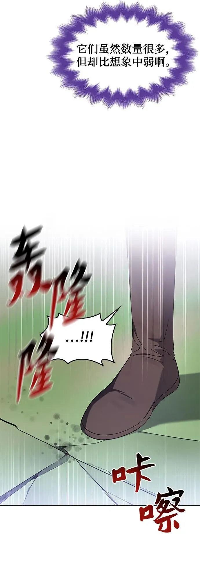 第63话 第48页