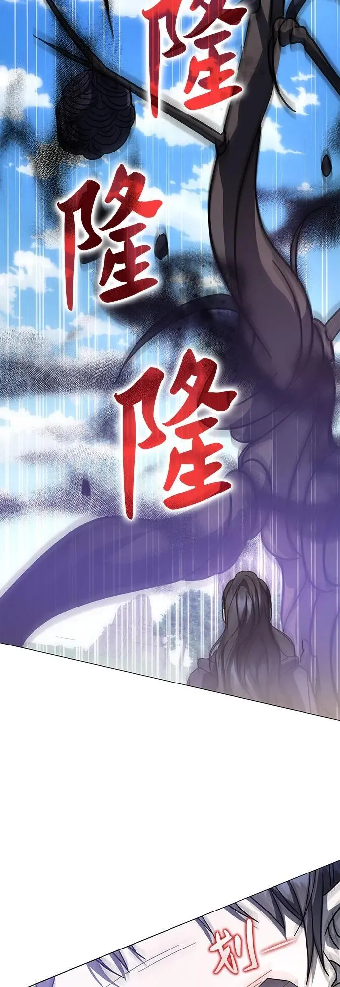 第63话 第51页