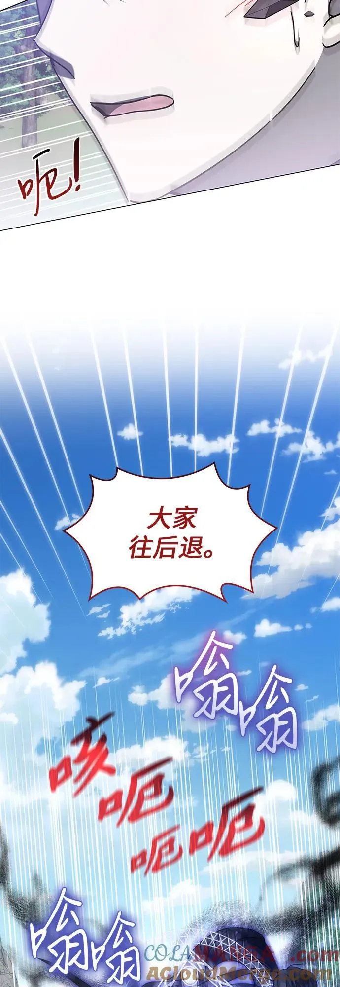 第63话 第52页