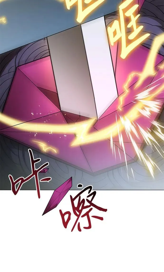第63话 第57页