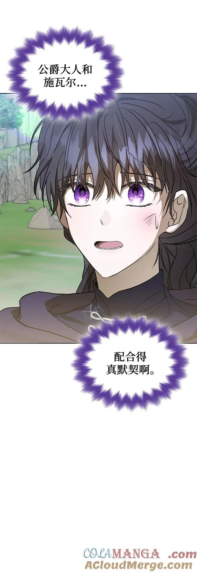 第63话 第58页