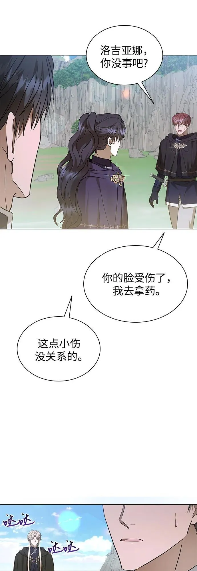 第63话 第59页