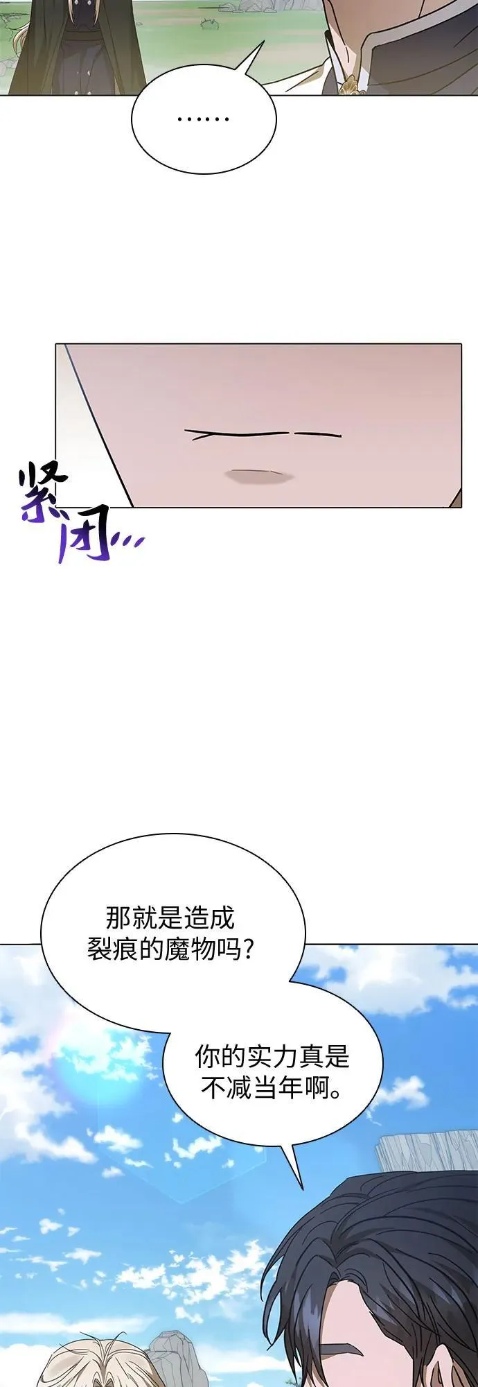 第63话 第60页