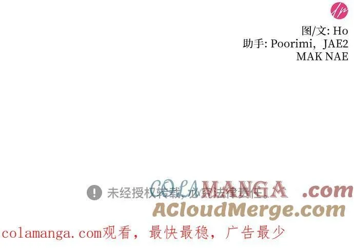 第63话 第64页