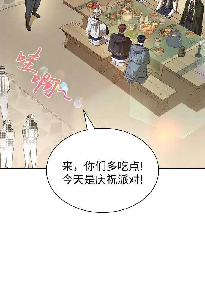 第64话 第6页