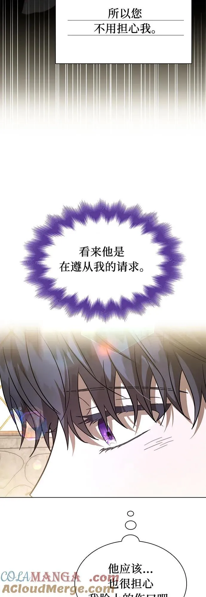 第64话 第13页