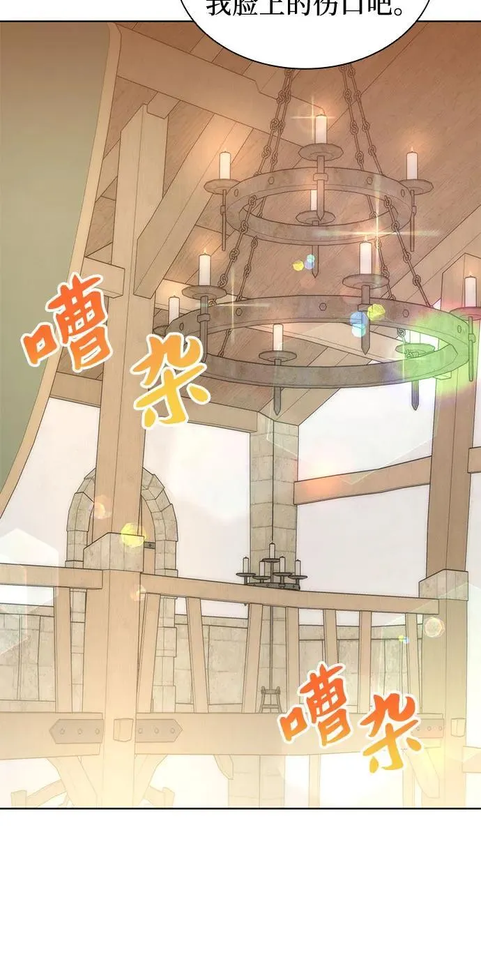 第64话 第14页