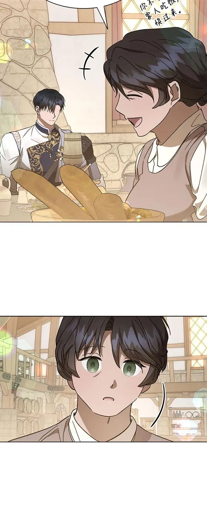 第64话 第18页