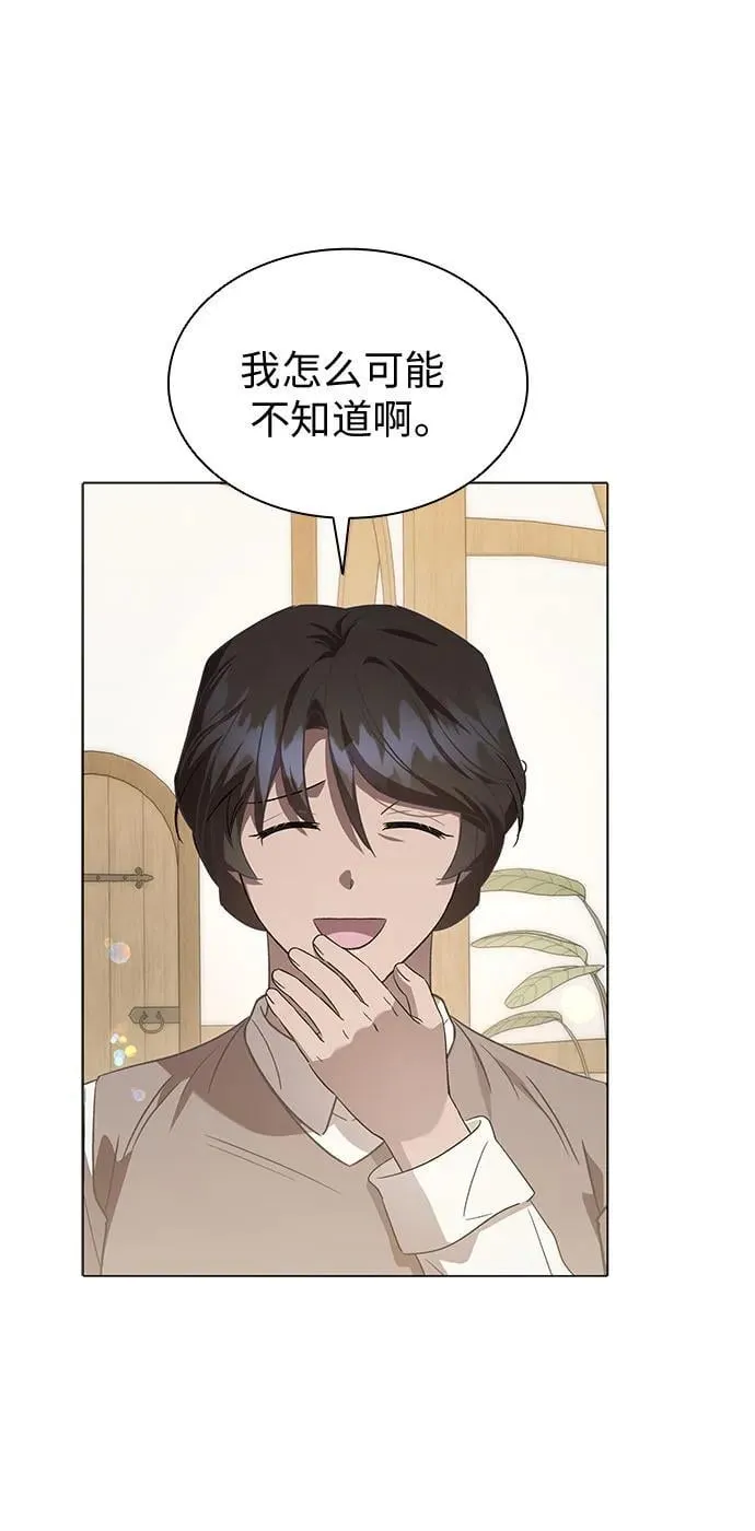 第64话 第26页