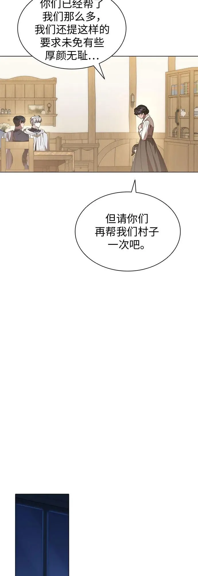 第64话 第39页