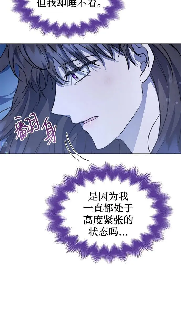 第64话 第41页