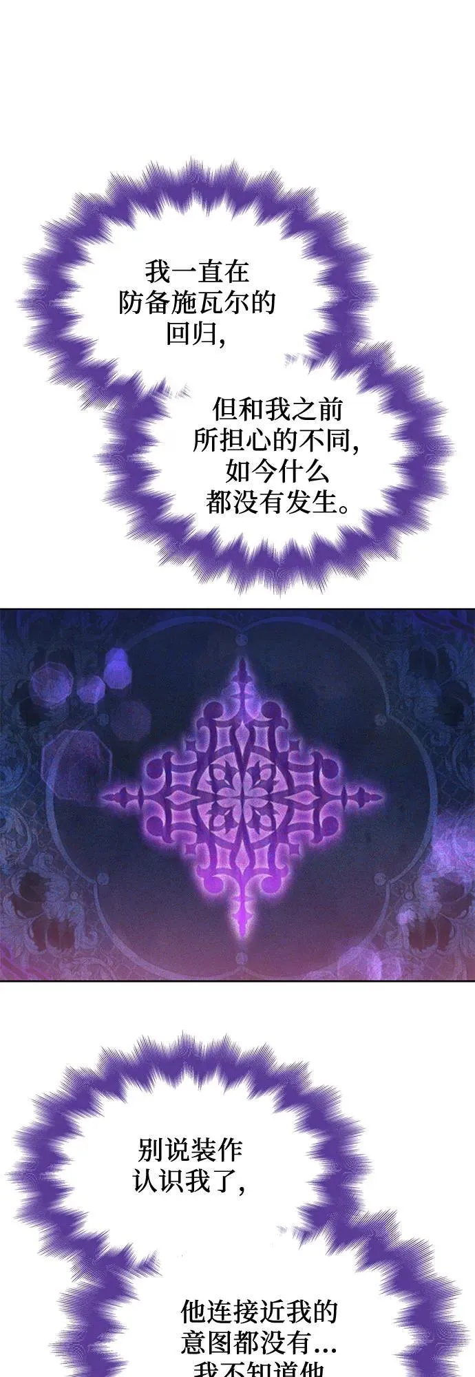 第64话 第42页