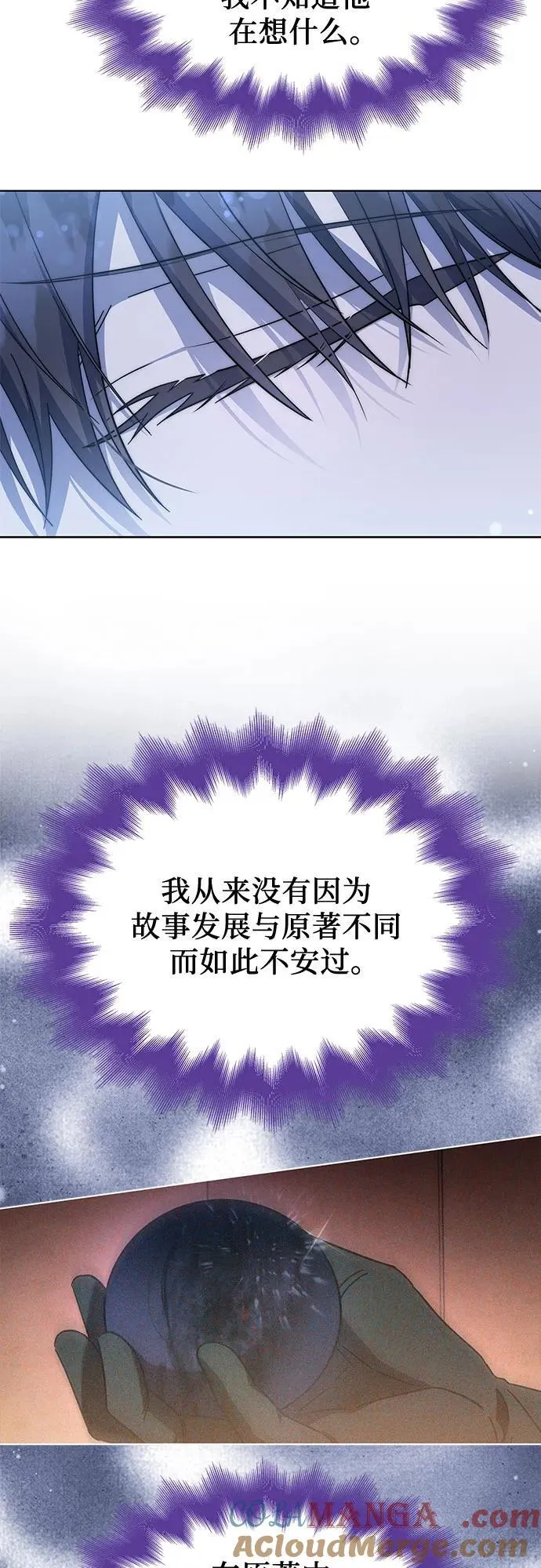 第64话 第43页