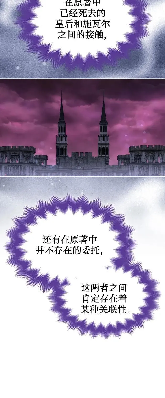 第64话 第44页