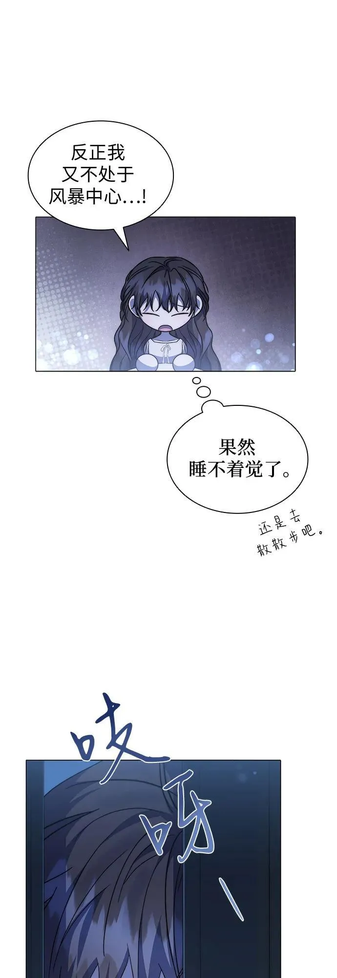 第64话 第45页