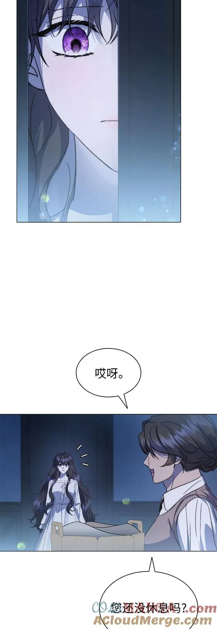 第64话 第46页