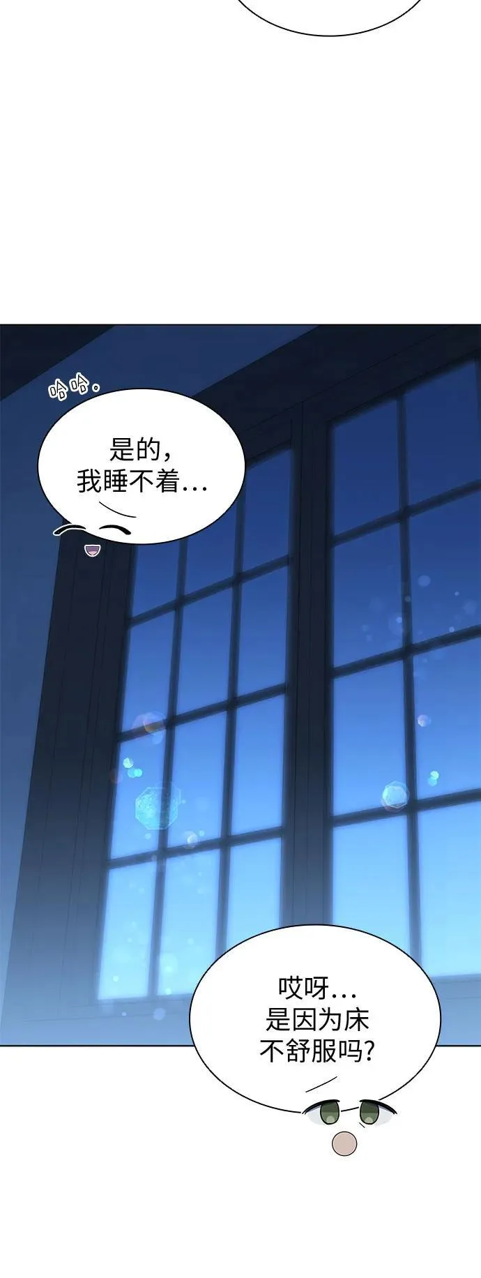第64话 第47页