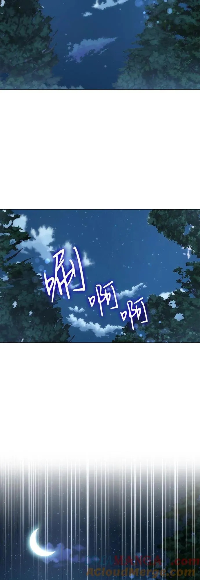 第64话 第49页