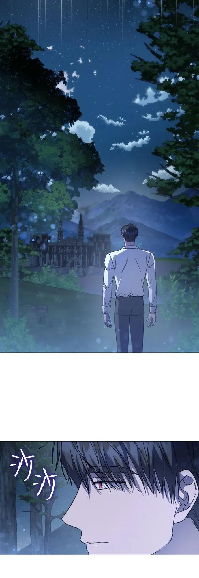 第64话 第50页
