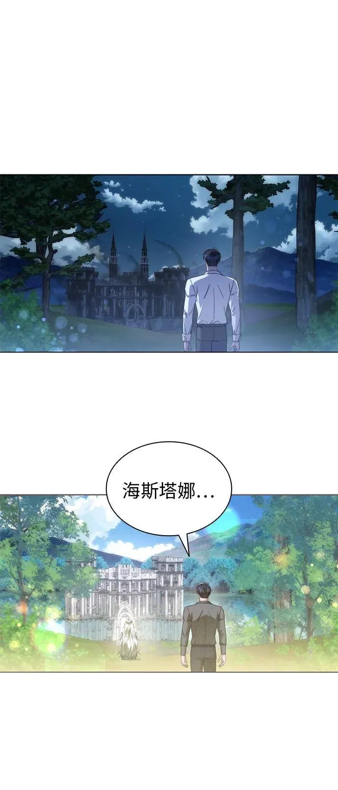 第64话 第51页