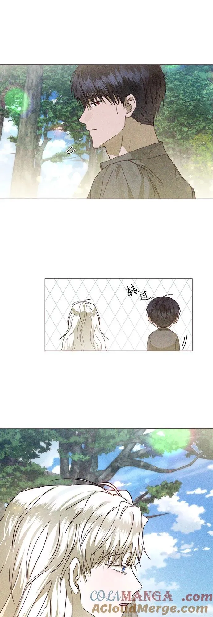 第64话 第52页