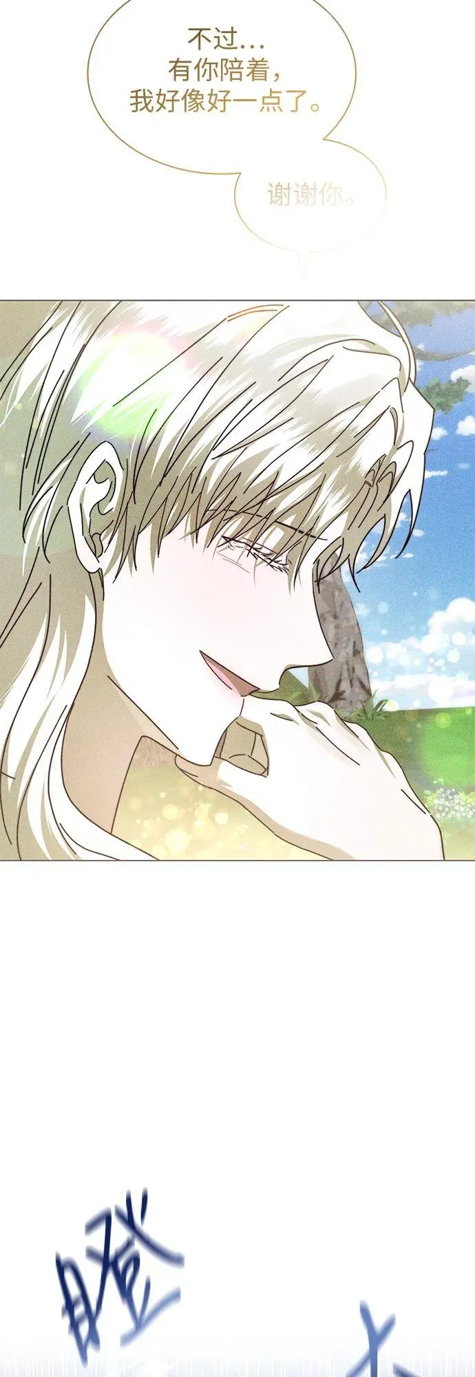 第64话 第54页