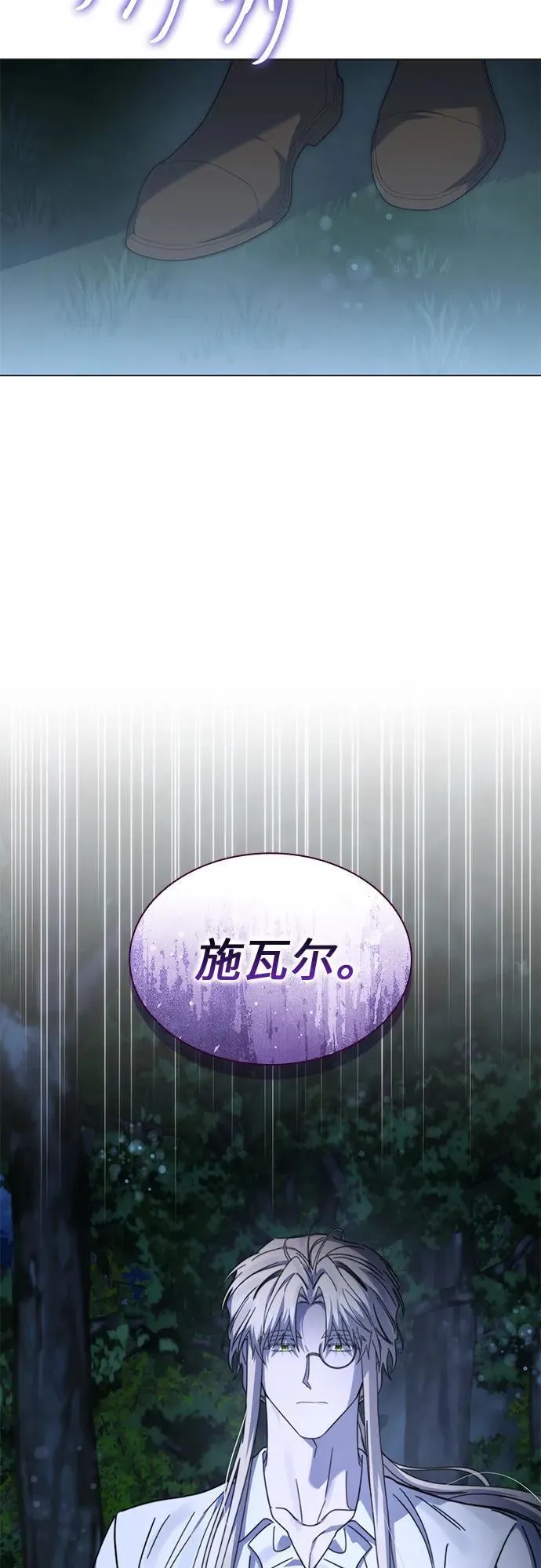 第64话 第57页