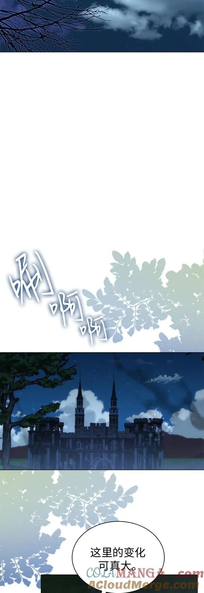 第65话 第13页