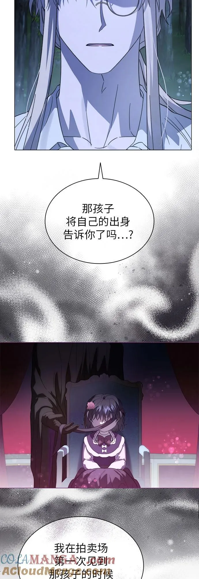 第65话 第19页