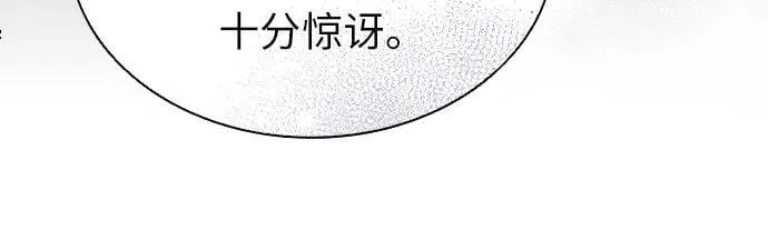 第65话 第20页