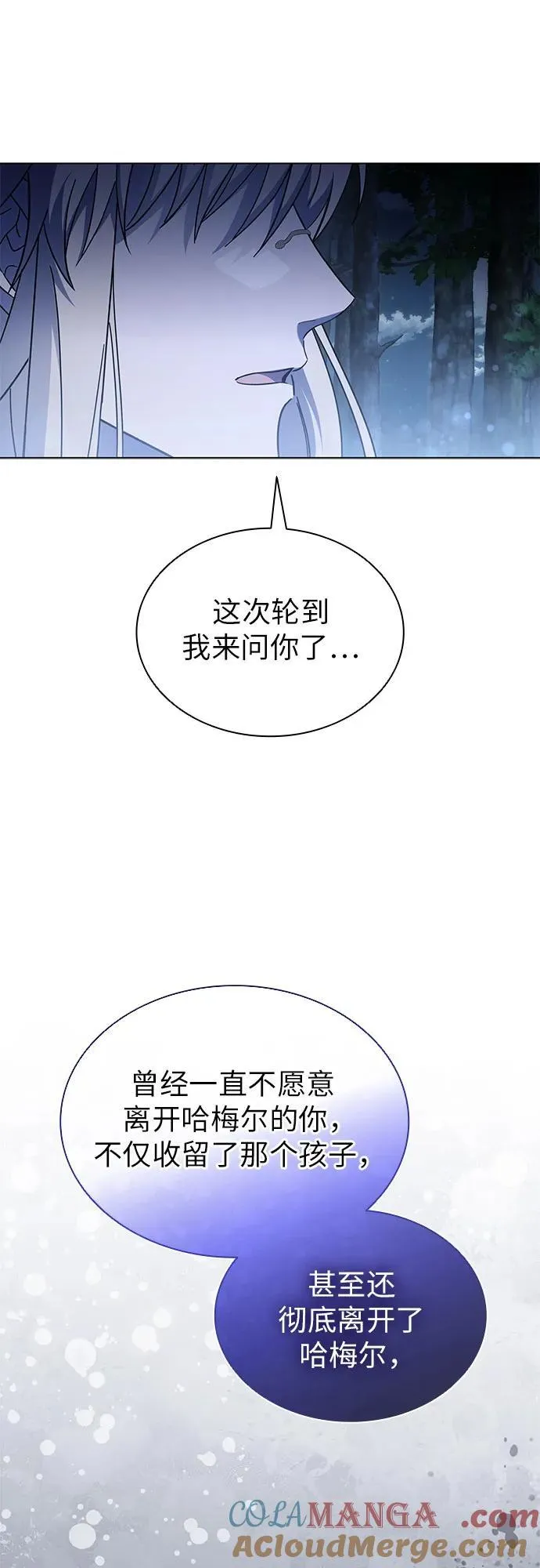 第65话 第34页