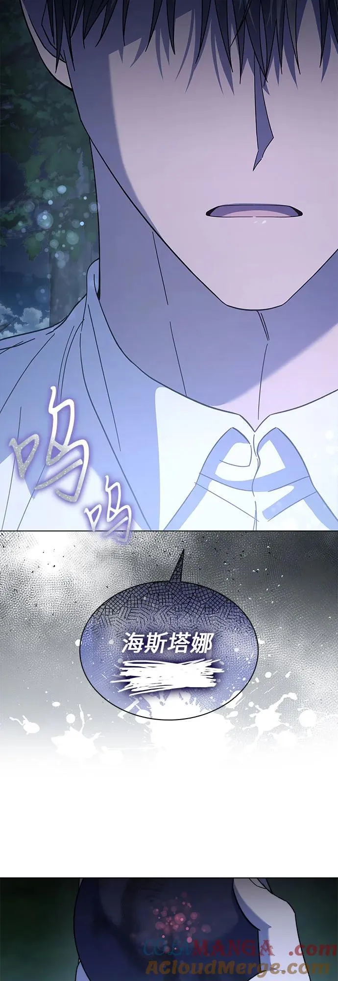 第65话 第37页