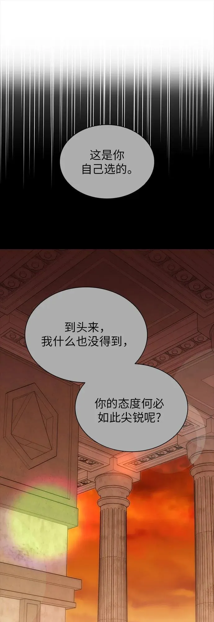 第65话 第39页