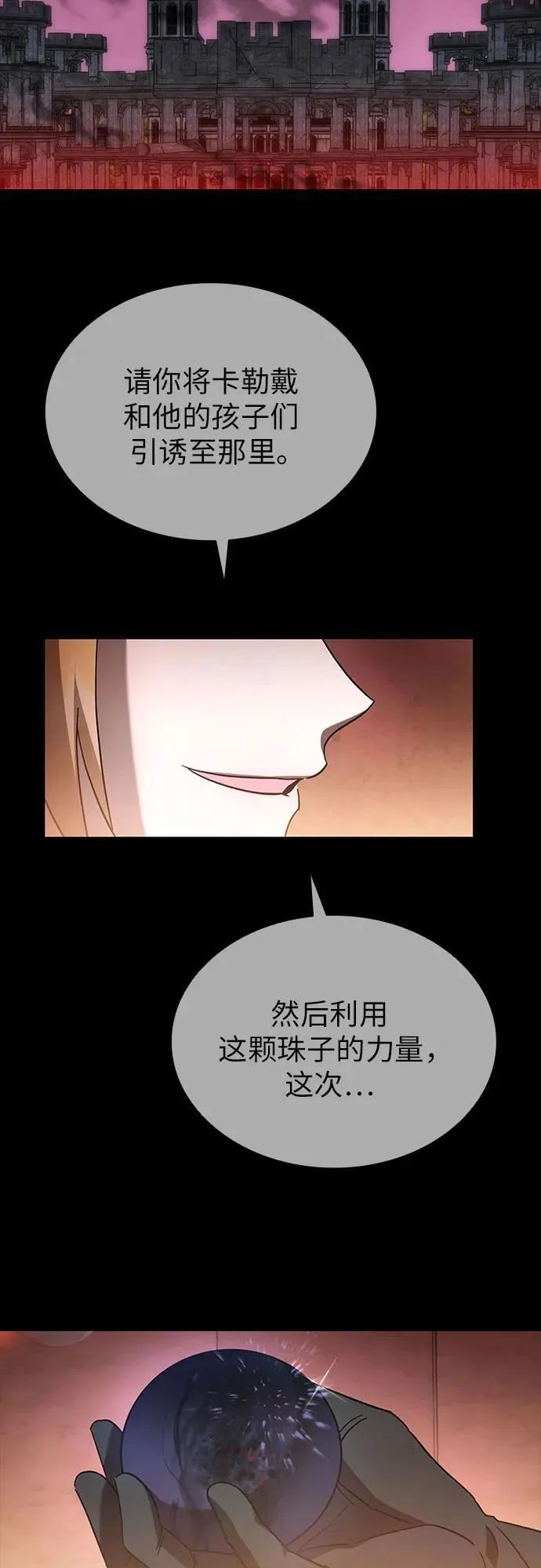 第65话 第41页