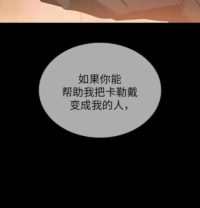 第65话 第42页
