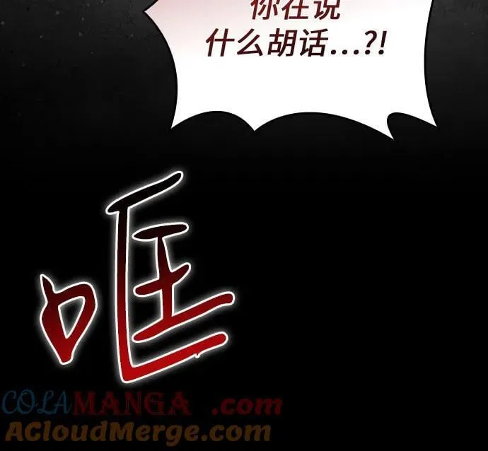 第65话 第46页