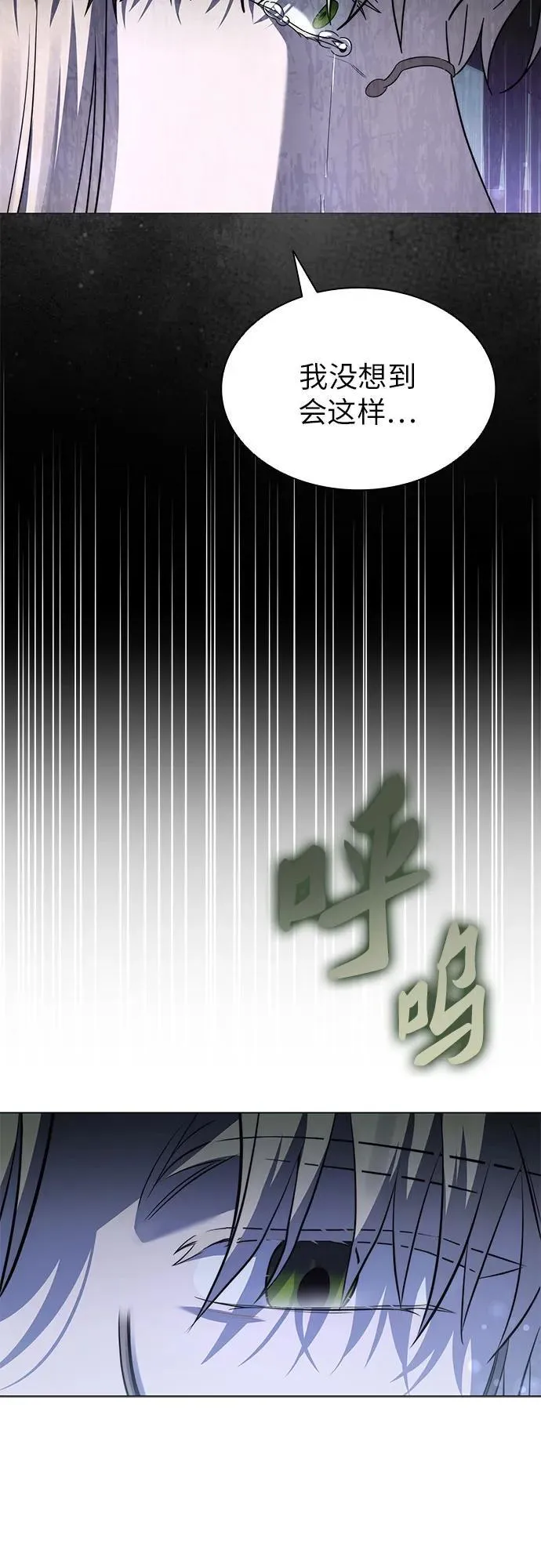 第65话 第48页