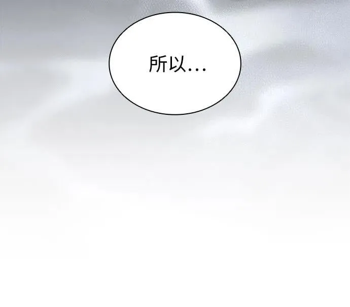 第65话 第54页