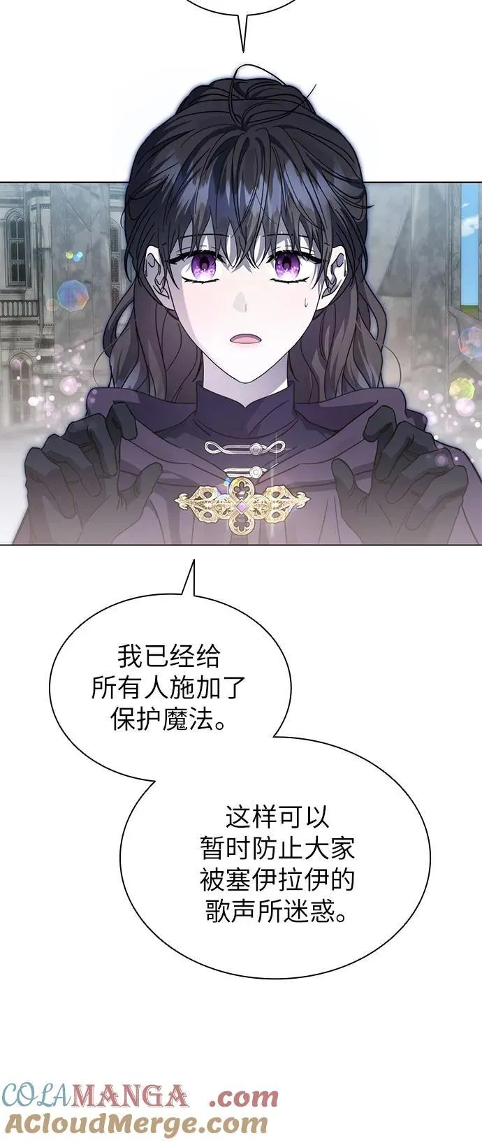 第65话 第58页