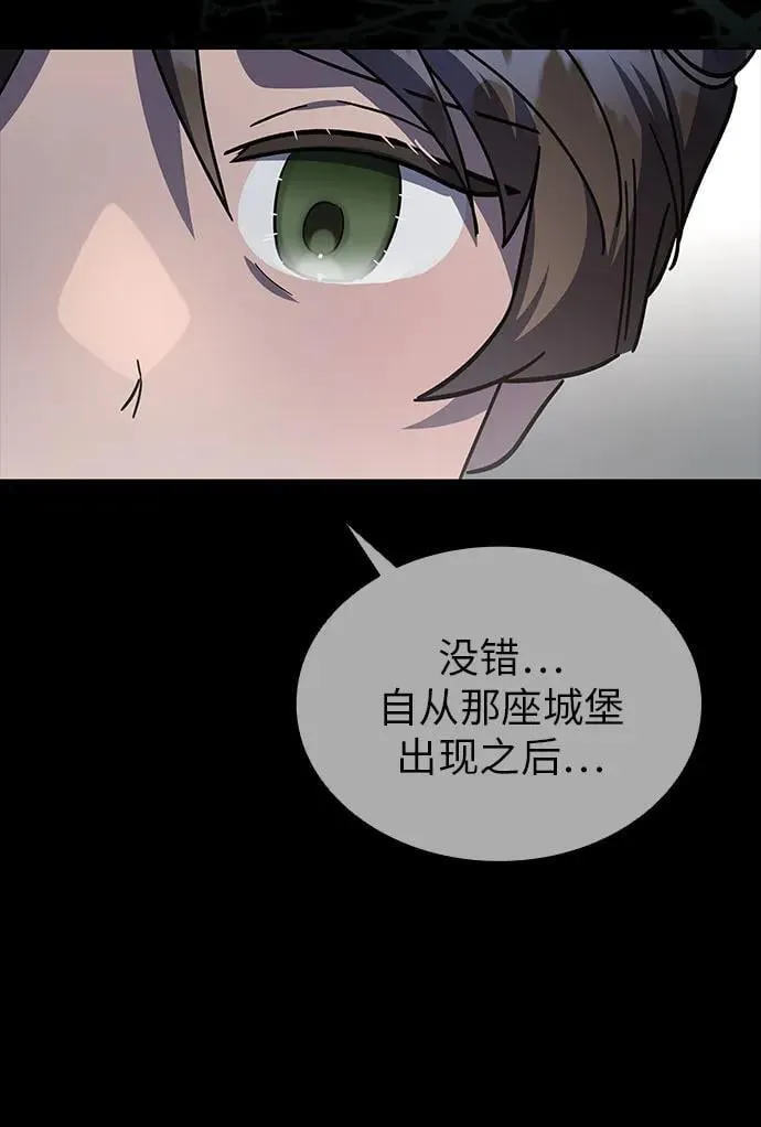 第65话 第63页