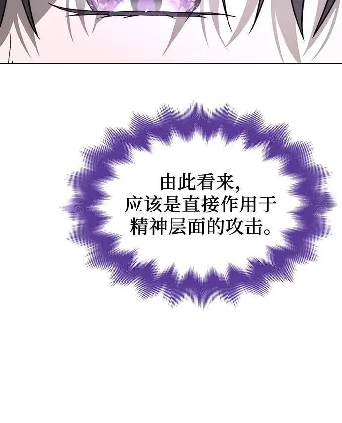 第65话 第72页