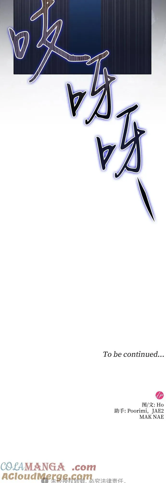 第65话 第76页