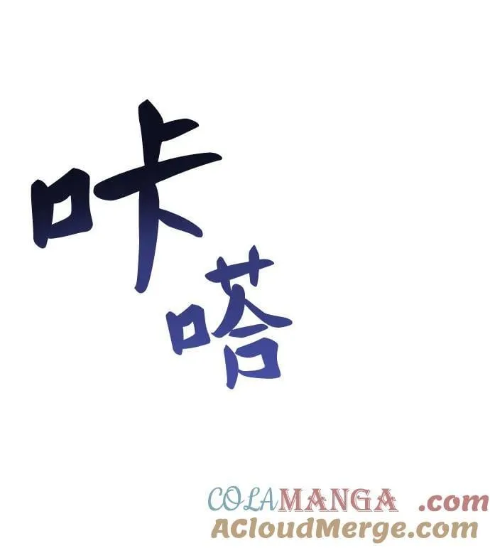 第66话 第4页