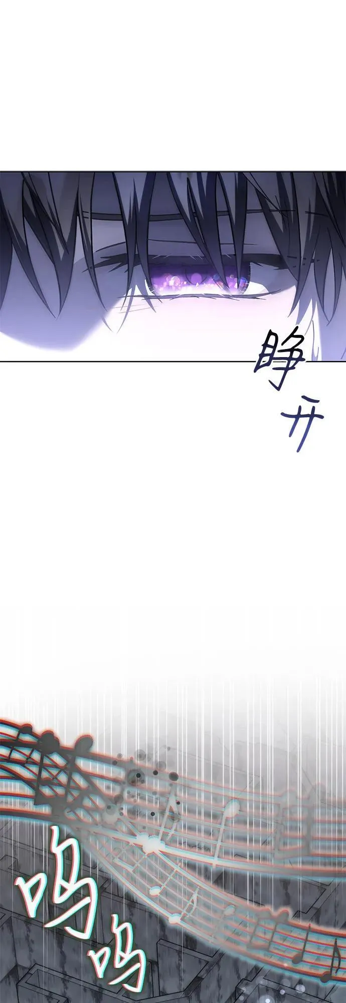 第66话 第6页