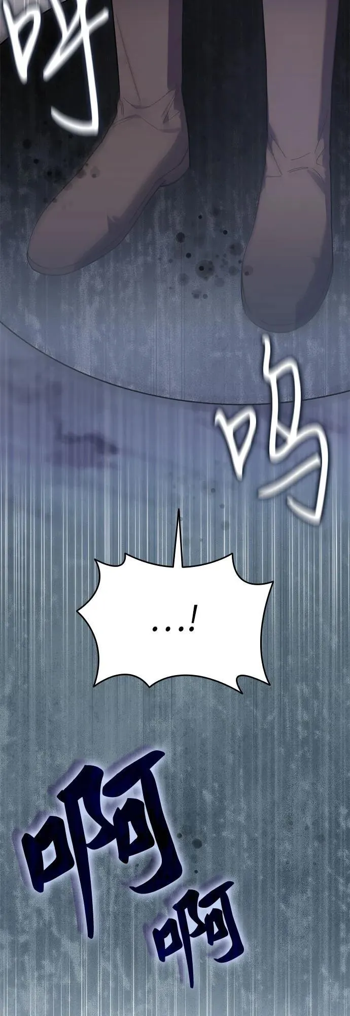 第66话 第9页