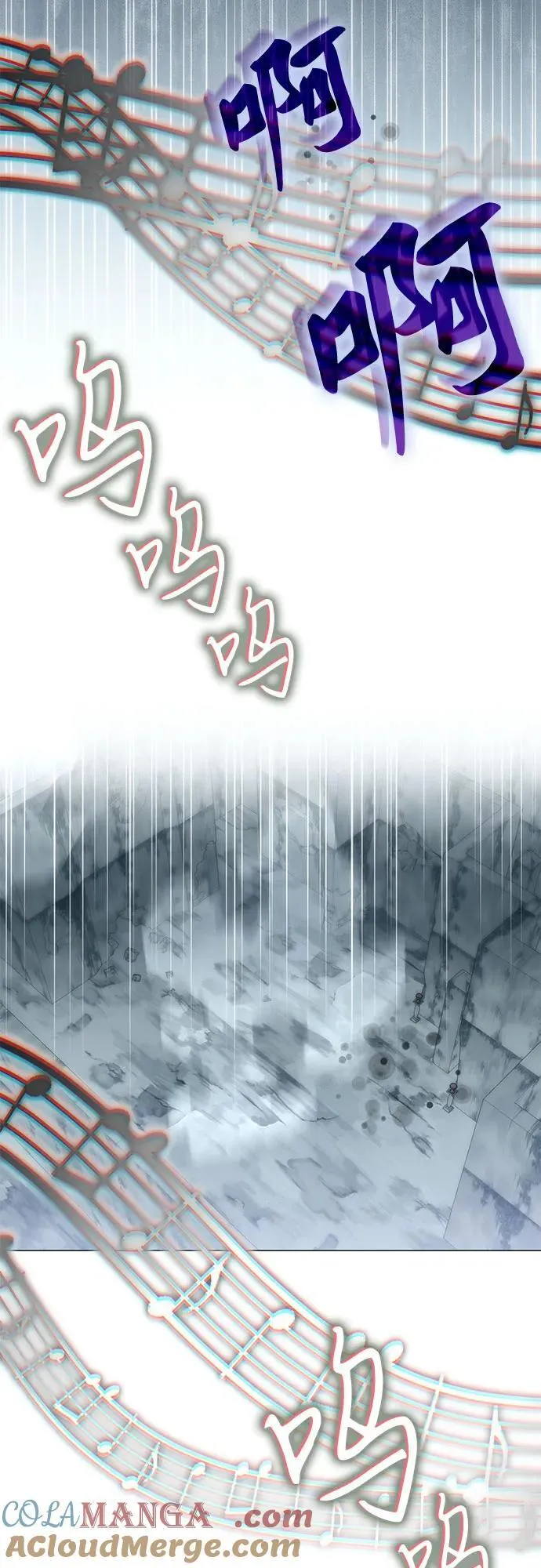 第66话 第10页
