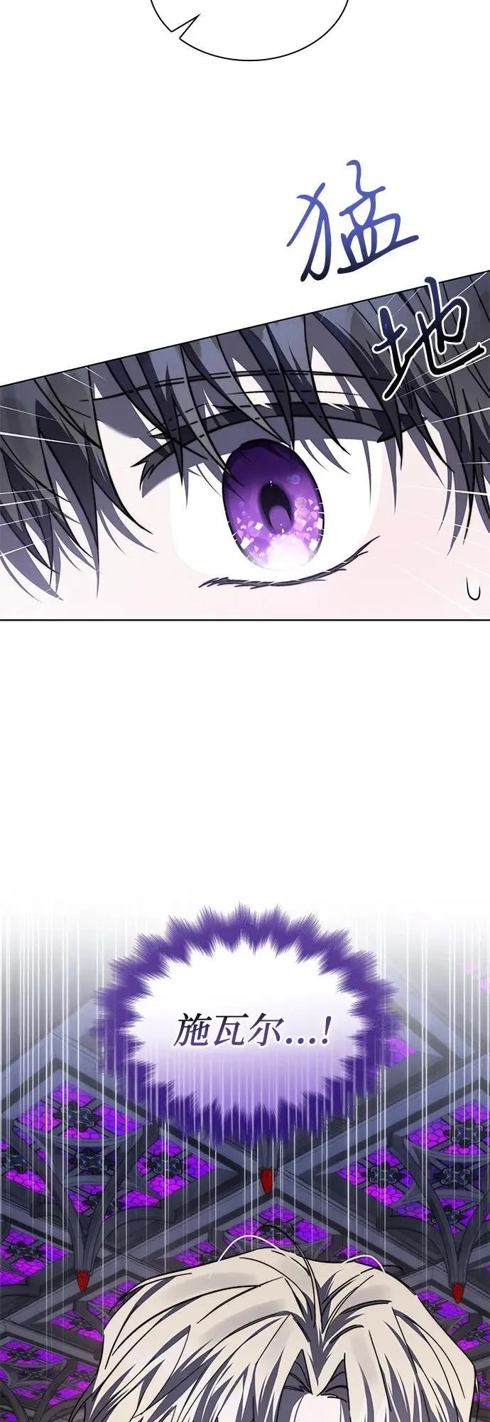 第66话 第14页